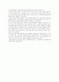 16세기의 면죄부 판매와 21세기의 십일조 7페이지