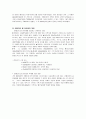 중세연극, 신고전주의, 르네상스 조사 5페이지