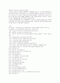 러시아의 역사 2페이지