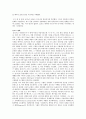 러시아의 역사 7페이지