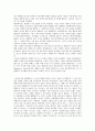 러시아의 역사 9페이지
