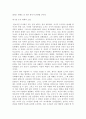  고대도시  15페이지