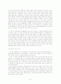 황석영 소설에 나타난 베트남전쟁의 모습 - 무기의 그늘 12페이지