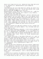 열처리에 대해서 24페이지