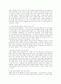 북한로켓 미사일 발사의 목적과 향후 대책go 7페이지