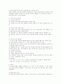 한글 표기법의 변천0eal  7페이지