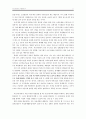 - 한국, 중국, 일본의 여성 노동 -  11페이지