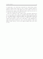 - 한국, 중국, 일본의 여성 노동 -  12페이지