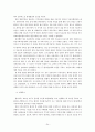 퇴원계획에 관한 정리 24페이지