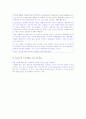 싱가포르-국제회의장사업계획서 13페이지