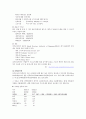 싱가포르-국제회의장사업계획서 27페이지