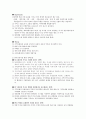 싱가포르-국제회의장사업계획서 29페이지