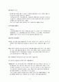 태국 카오산로드의 한정식 사업계획서 6페이지