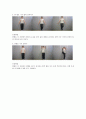 평형성과 평형성 측정방법 그리고 트레이닝 방법 4페이지