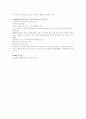 국제인도법의 보급과 교육 2페이지