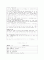 [간호과정]NICU(뇌출혈) 32페이지