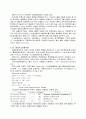 수소에너지 7페이지