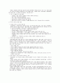 윤리-전화예절 3페이지