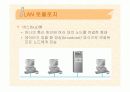 LAN(Local Area Network) 3페이지