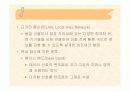LAN(Local Area Network) 7페이지