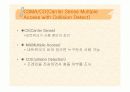 LAN(Local Area Network) 11페이지