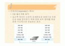 LAN(Local Area Network) 15페이지
