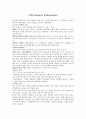 CR(Computed Radiography)  1페이지