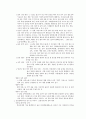 청주 흥덕구 보건소 업무 5페이지