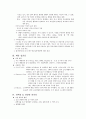 청주 흥덕구 보건소 업무 6페이지