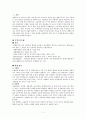 간호 - 뇌졸증 case 1페이지