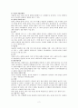간호 - 뇌졸증 case 2페이지