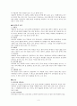 간호 - 뇌졸증 case 3페이지