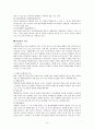 간호 - 뇌졸증 case 6페이지