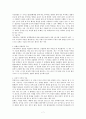 간호 - 뇌졸증 case 7페이지