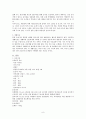 간호 - 뇌졸증 case 8페이지