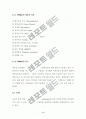 [결과보고서]PMMA(Polymethyl methacrylate)중합 7페이지