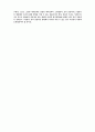 현대의 세시풍속에 관하여 6페이지