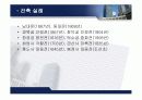 한국건축사 조선시대 건축역사 7페이지
