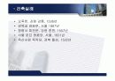 한국건축사 조선시대 건축역사 23페이지