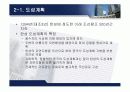 한국건축사 조선시대 건축역사 31페이지