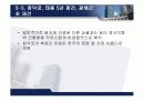 한국건축사 조선시대 건축역사 43페이지