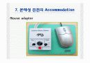 본태성 진전와 작업장에서의 보조공학도구 13페이지