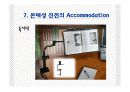 본태성 진전와 작업장에서의 보조공학도구 15페이지