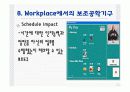본태성 진전와 작업장에서의 보조공학도구 20페이지