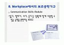 본태성 진전와 작업장에서의 보조공학도구 23페이지