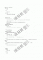 여행 업무와 전산 5페이지