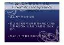 트리지기법 조사ppt 13페이지