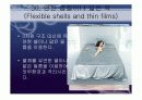 트리지기법 조사ppt 14페이지