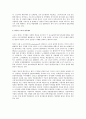 근로자 참여제도 전반 및 우리나라와 외국의 사례 연구 4페이지