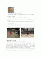 계절별 음악 활동 - 도입, 전개, 마무리 5페이지